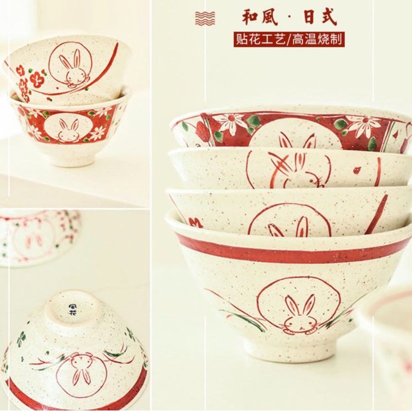 浙里 日本瓷器波佐见烧-赤绘系列 米饭碗5入礼盒套装