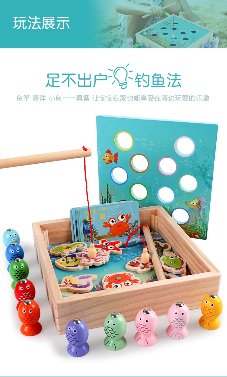 The wooden educational toy Ocean World fishing game is highly entertaining and colorful. It can cultivate logical thinking ability and exercise hand-eye coordination. It is a parent-child game for early education and enlightenment training detail image 11