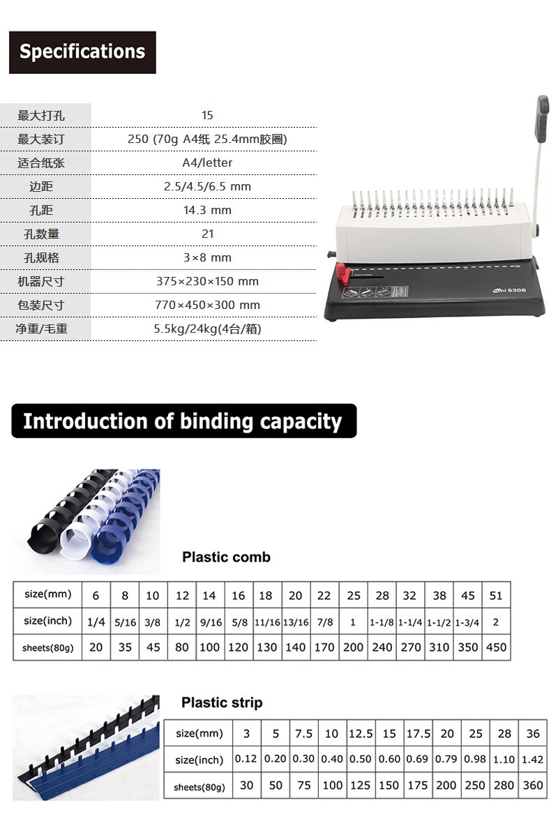 S308 Rubber ring binding machine, album and notebook comb binding machine, manual calendar punching and binding all-in-one machine detail image 4
