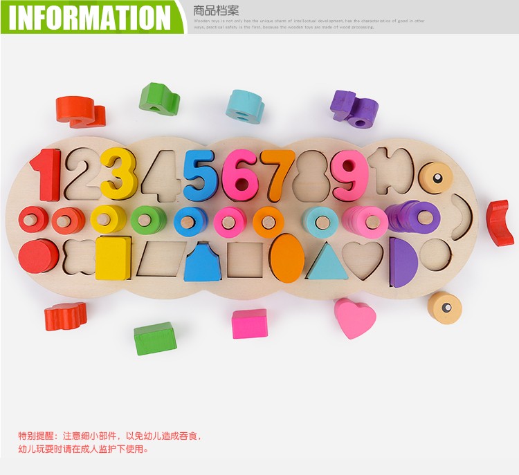The educational three-in-one caterpillar column is highly entertaining and colorful. It can exercise babies' hand-eye coordination, visual ability, logical thinking ability, early education enlightenment training, and is a parent-child game detail image 4