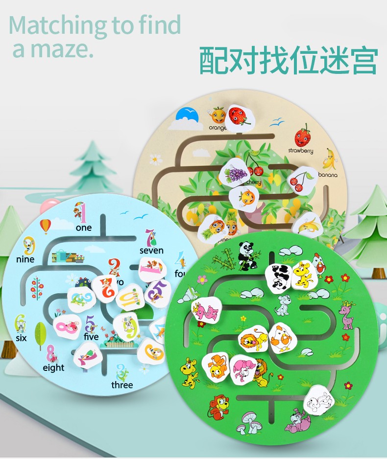 The wooden maze positioning game is highly entertaining and colorful, which can exercise babies' hand-eye coordination, visual ability, logical thinking ability, and early education enlightenment training. It is a parent-child game detail image 1