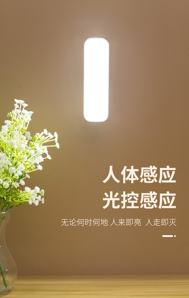 Creative smart 3d desk lamp, wireless human body sensor lamp, LED voice-controlled eye-protecting hand-held lamp, no wiring required, charging wall lamp detail image 6