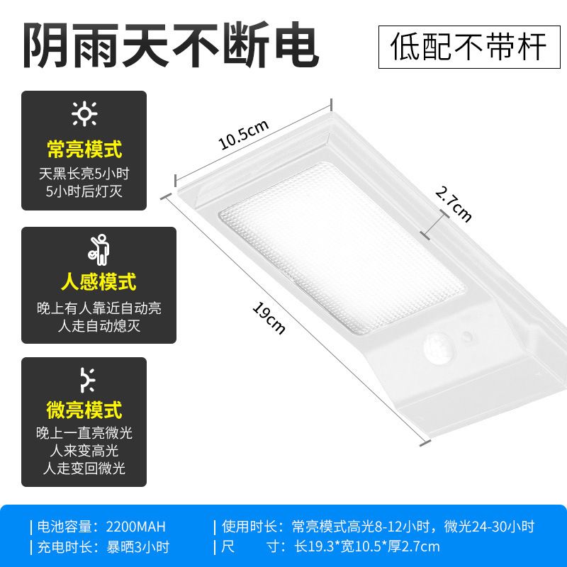 Solar outdoor garden light outdoor waterproof lighting 6 meters pole human body sensing street light LED high power super bright details Picture