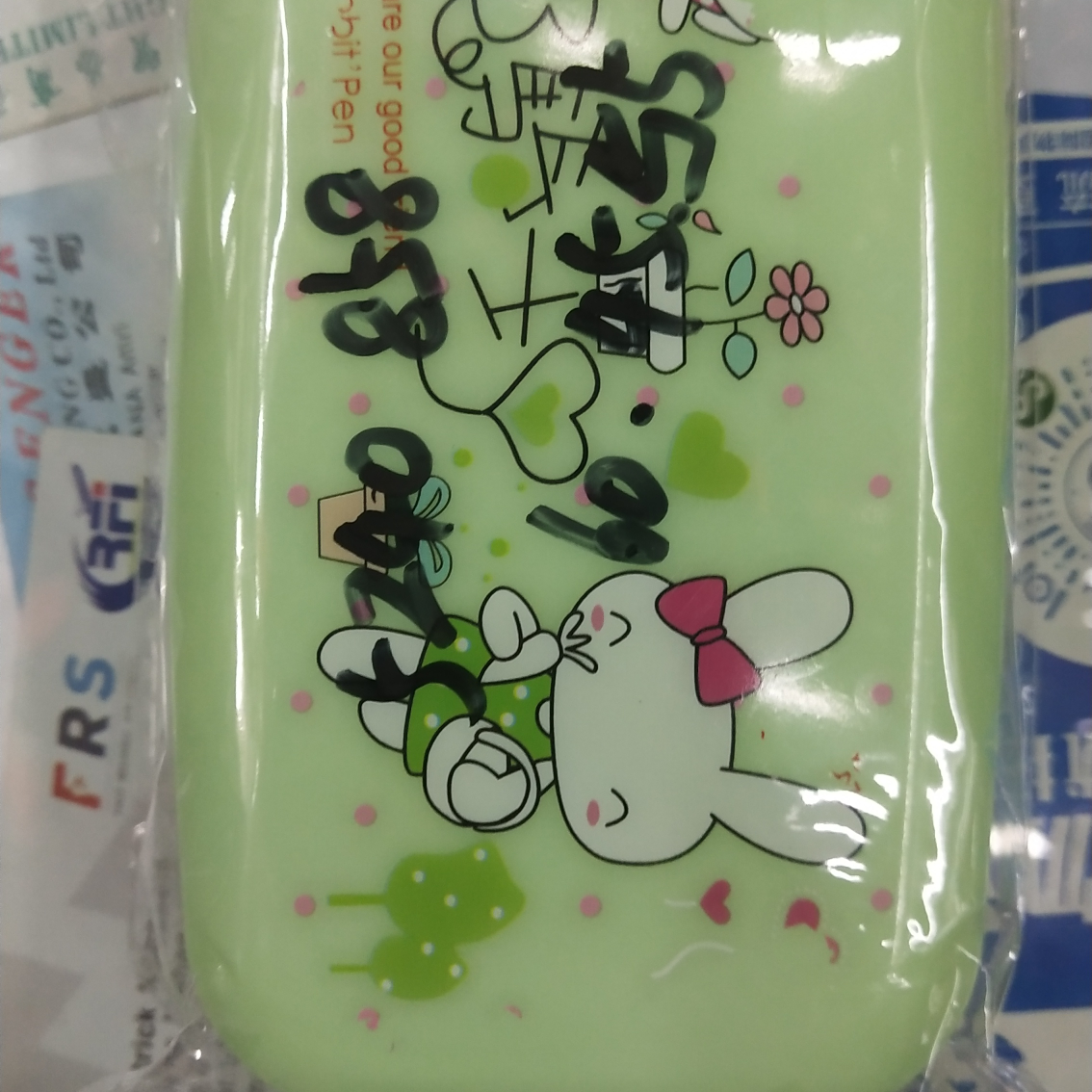 803洗衣盒