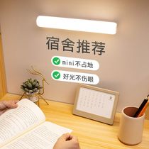 Creative LED rechargeable desk lamp Student dormitory bedroom nightstand eye protection study desk reading lamp Cool lamp D8