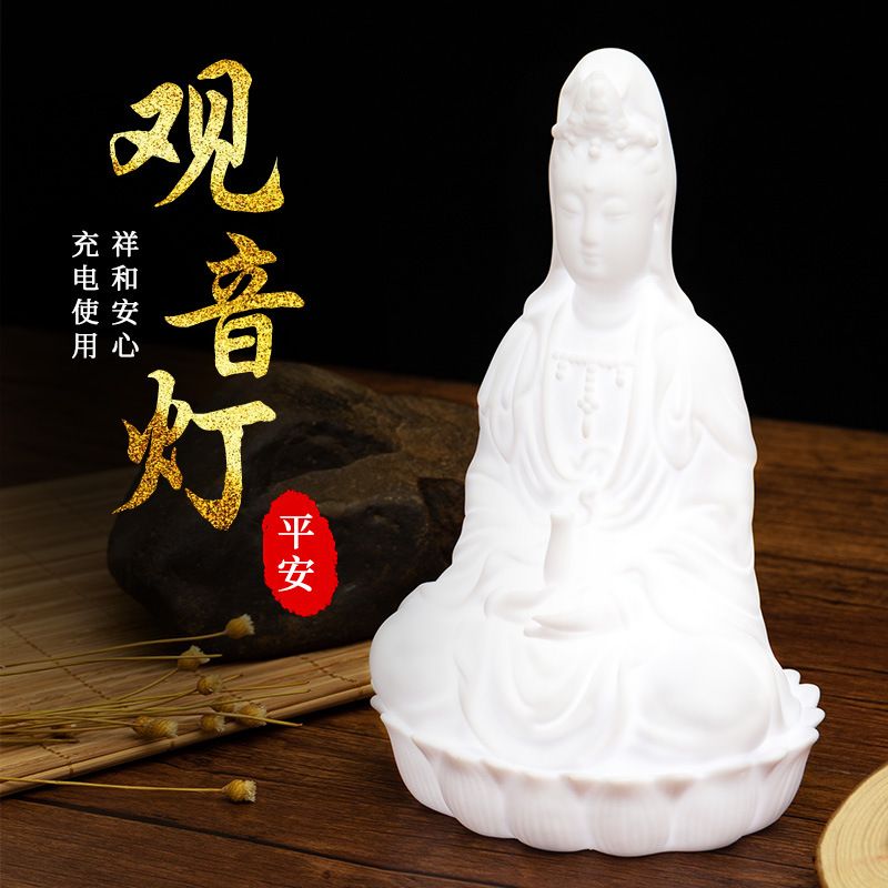 Creative peace Guanyin lamp worship Buddha Buddha cabinet decoration luminescent lamp household bed safety Guanyin lamp