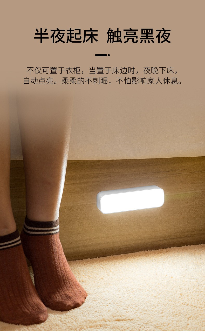 Creative smart 3d desk lamp, wireless human body sensor lamp, LED voice-controlled eye-protecting hand-held lamp, no wiring required, charging wall lamp detail image 8