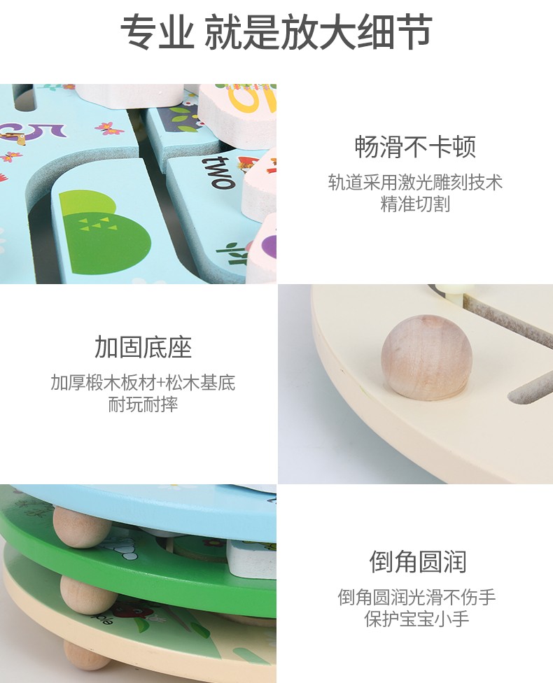 The wooden maze positioning game is highly entertaining and colorful, which can exercise babies' hand-eye coordination, visual ability, logical thinking ability, and early education enlightenment training. It is a parent-child game detail image 8