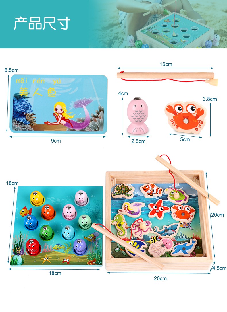 The wooden educational toy Ocean World fishing game is highly entertaining and colorful. It can cultivate logical thinking ability and exercise hand-eye coordination. It is a parent-child game for early education and enlightenment training detail image 17