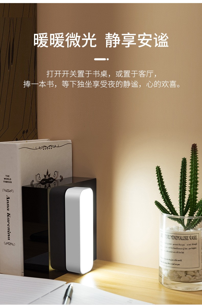 Creative smart 3d desk lamp, wireless human body sensor lamp, LED voice-controlled eye-protecting hand-held lamp, no wiring required, charging wall lamp detail image 10