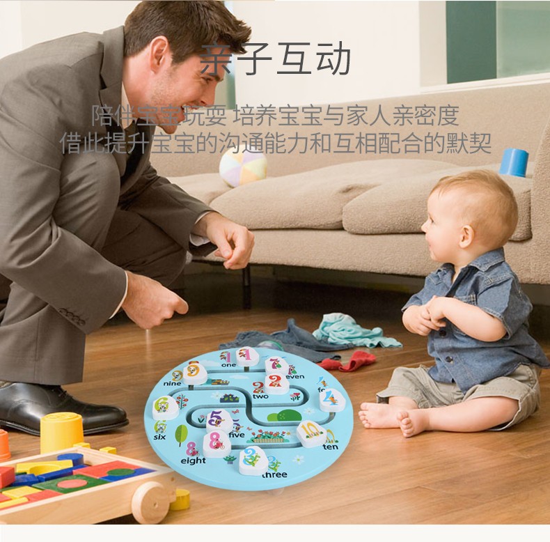 The wooden maze positioning game is highly entertaining and colorful, which can exercise babies' hand-eye coordination, visual ability, logical thinking ability, and early education enlightenment training. It is a parent-child game detail image 9