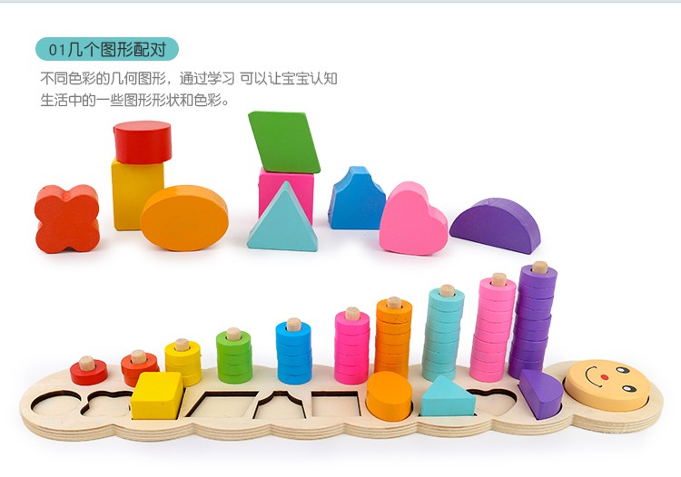 The educational three-in-one caterpillar column is highly entertaining and colorful. It can exercise babies' hand-eye coordination, visual ability, logical thinking ability, early education enlightenment training, and is a parent-child game detail image 10