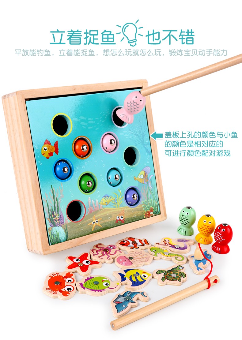 The wooden educational toy Ocean World fishing game is highly entertaining and colorful. It can cultivate logical thinking ability and exercise hand-eye coordination. It is a parent-child game for early education and enlightenment training detail image 13