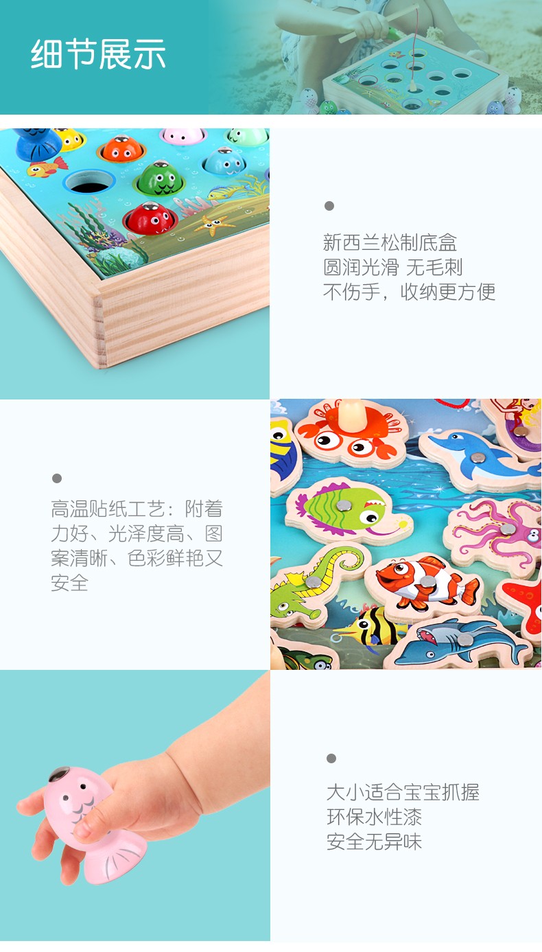 The wooden educational toy Ocean World fishing game is highly entertaining and colorful. It can cultivate logical thinking ability and exercise hand-eye coordination. It is a parent-child game for early education and enlightenment training detail image 16