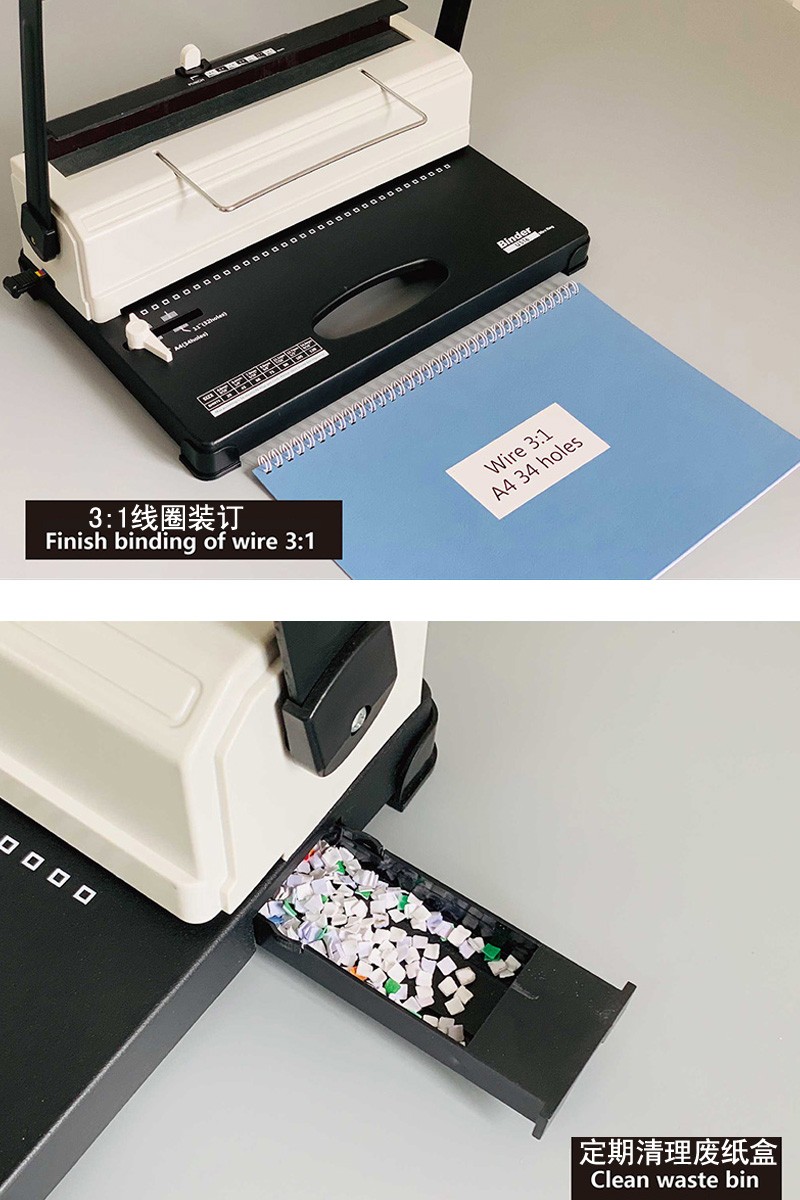 U516双线圈打孔装订机A4笔记本画册台历办公文本铁圈打孔装订机详情图6