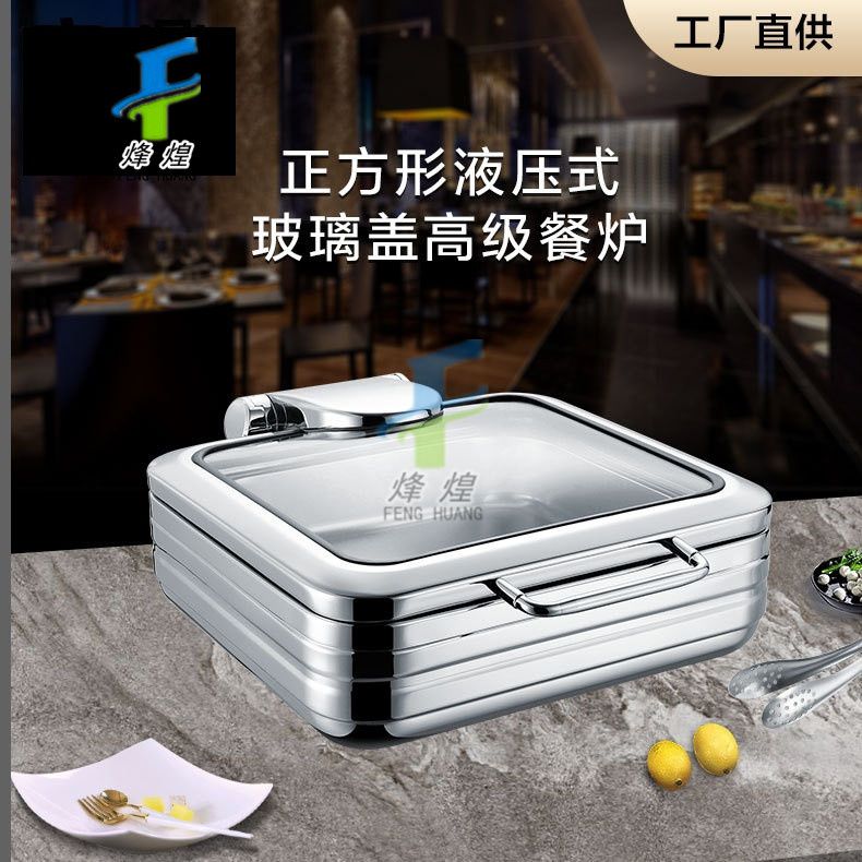 Square hydraulic glass cover high class dining stove