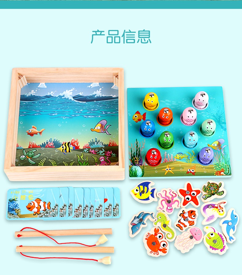 The wooden educational toy Ocean World fishing game is highly entertaining and colorful. It can cultivate logical thinking ability and exercise hand-eye coordination. It is a parent-child game for early education and enlightenment training detail image 3