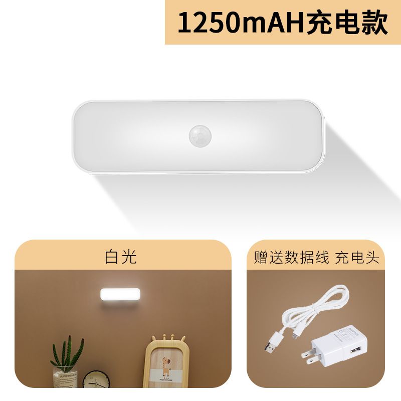 Creative smart 3d desk lamp, wireless human body sensor lamp, LED voice-controlled eye-protecting hand-held lamp, no wiring required, charging wall lamp Item Picture