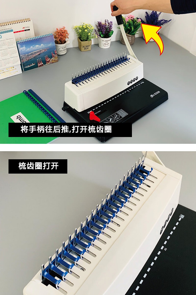 S308 Rubber ring binding machine, album and notebook comb binding machine, manual calendar punching and binding all-in-one machine detail image 7