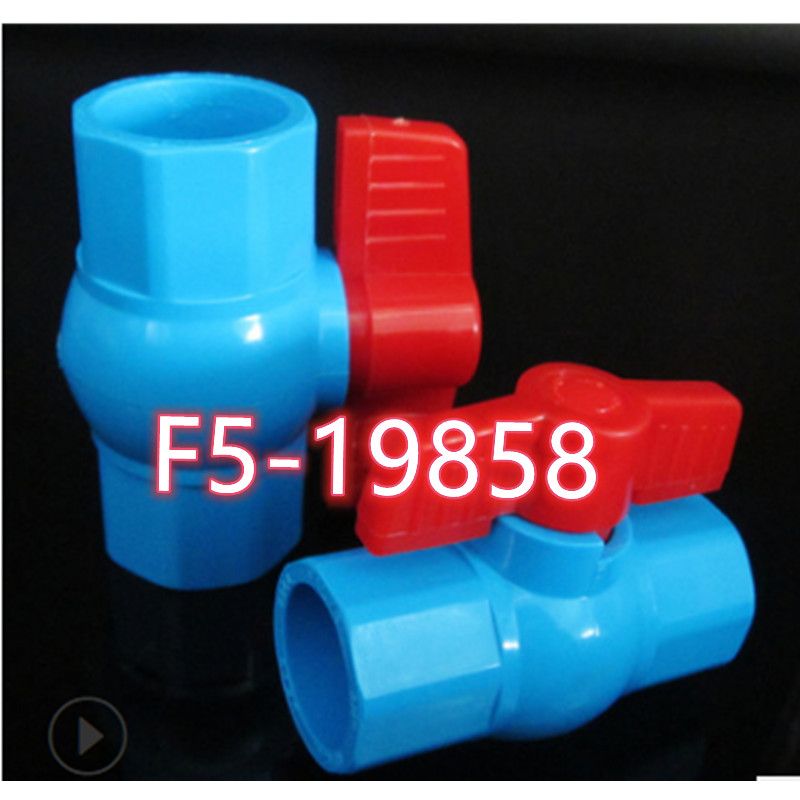 厂家生产 插口PVC塑料工业阀门单向手动球阀浅蓝八角可预定批发 