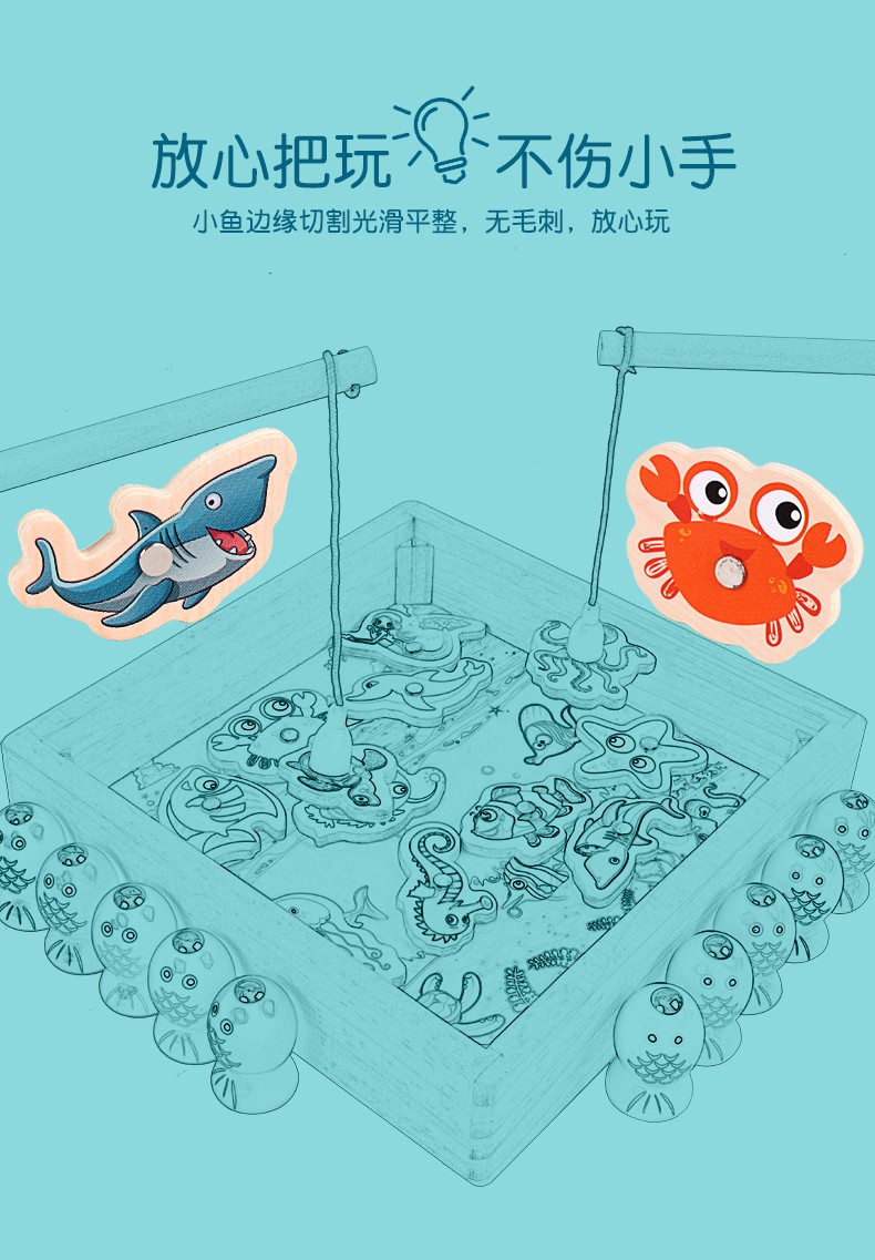 The wooden educational toy Ocean World fishing game is highly entertaining and colorful. It can cultivate logical thinking ability and exercise hand-eye coordination. It is a parent-child game for early education and enlightenment training detail image 10