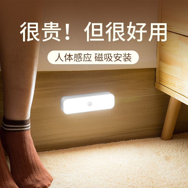 Creative smart 3d desk lamp, wireless human body sensor lamp, LED voice-controlled eye-protecting hand-held lamp, no wiring required, charging wall lamp