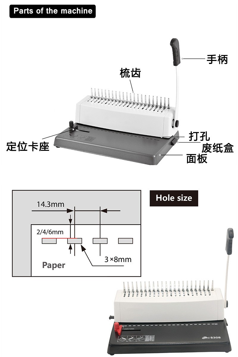 S308 Rubber ring binding machine, album and notebook comb binding machine, manual calendar punching and binding all-in-one machine detail image 3