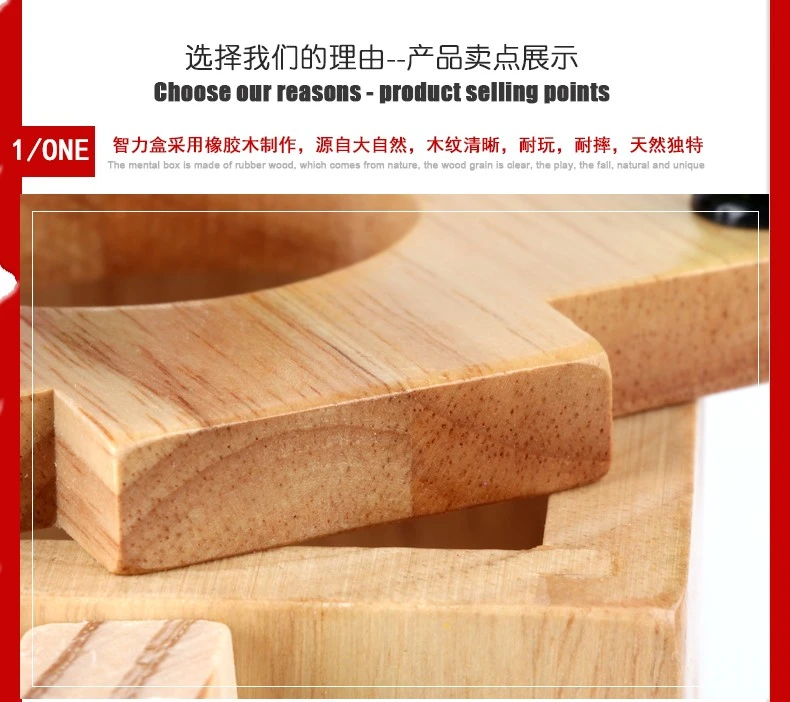 The wooden multi-functional intelligence box is highly entertaining and colorful. It can exercise babies' hand-eye coordination, visual ability, logical thinking ability, early education enlightenment training, and parent-child games detail image 4