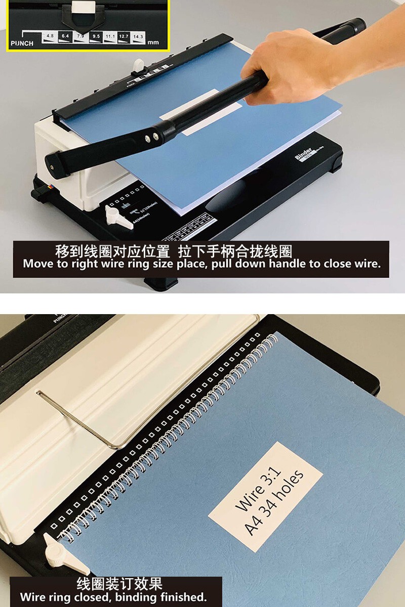 U516双线圈打孔装订机A4笔记本画册台历办公文本铁圈打孔装订机详情图7