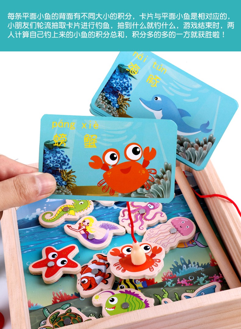The wooden educational toy Ocean World fishing game is highly entertaining and colorful. It can cultivate logical thinking ability and exercise hand-eye coordination. It is a parent-child game for early education and enlightenment training detail image 15