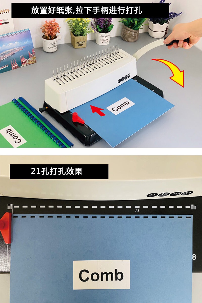 S308 Rubber ring binding machine, album and notebook comb binding machine, manual calendar punching and binding all-in-one machine detail image 6