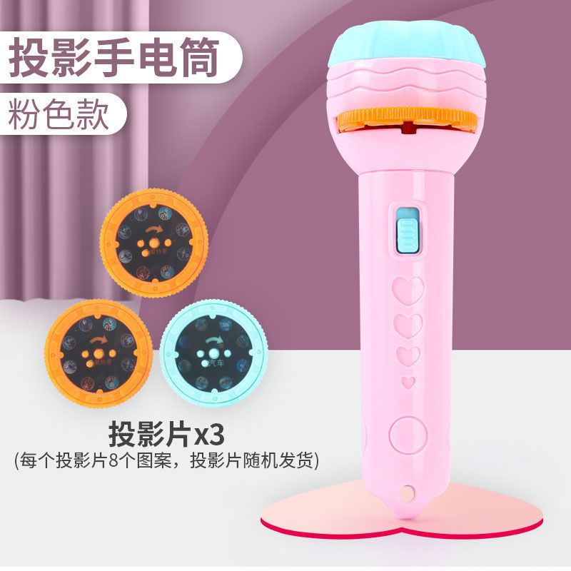 儿童早教投影仪