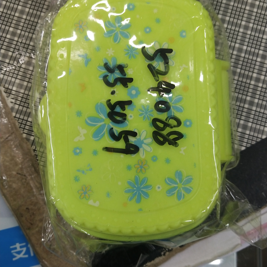 809洗衣盒