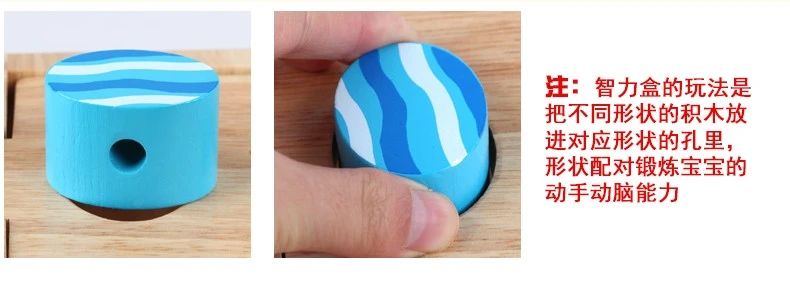 The wooden multi-functional intelligence box is highly entertaining and colorful. It can exercise babies' hand-eye coordination, visual ability, logical thinking ability, early education enlightenment training, and parent-child games detail image 10