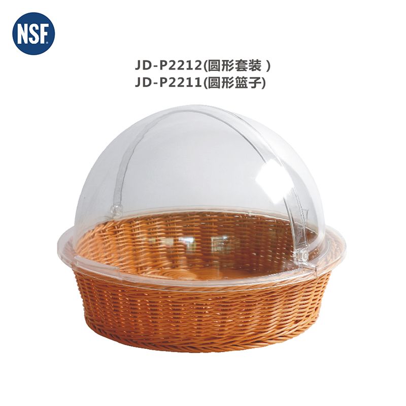圆形糕点篮 JD-P2211