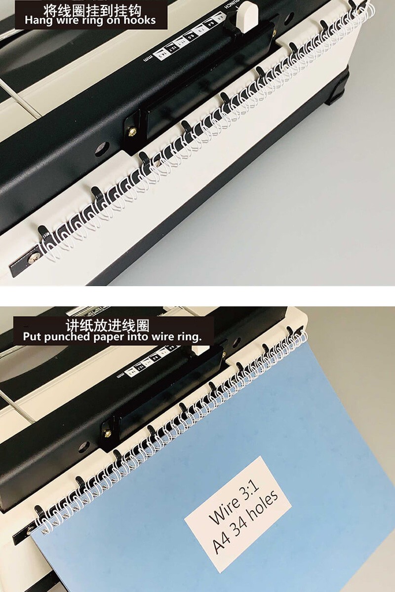 U516双线圈打孔装订机A4笔记本画册台历办公文本铁圈打孔装订机详情图5