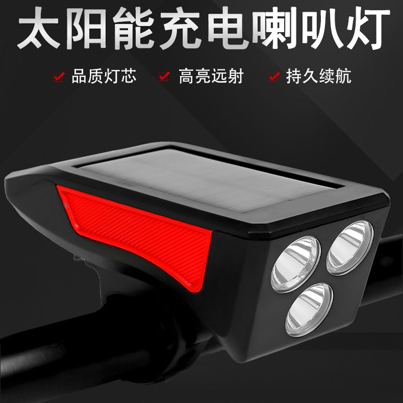 210624 Bicycle headlights led waterproof USB charging solar horn Riding equipment Mountain bike warning set taillight