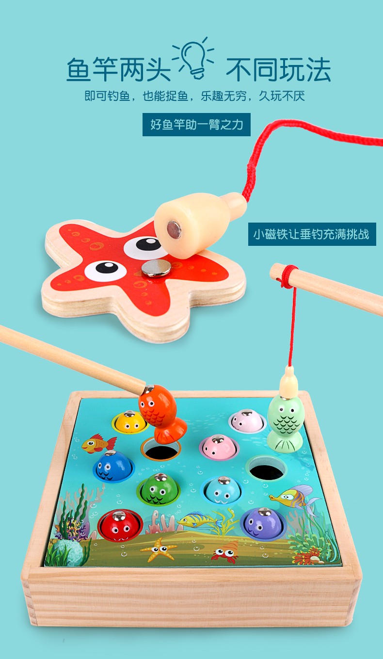 The wooden educational toy Ocean World fishing game is highly entertaining and colorful. It can cultivate logical thinking ability and exercise hand-eye coordination. It is a parent-child game for early education and enlightenment training detail image 12