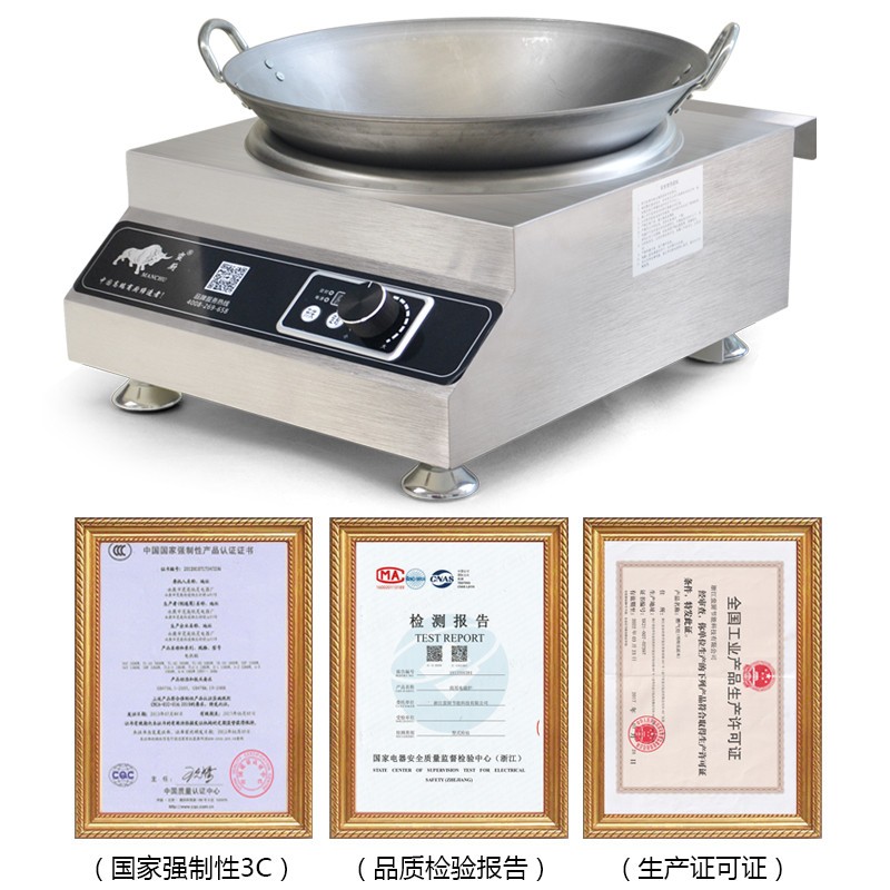 Manchu commercial induction cooker 5000w concave high-power commercial canteen restaurant wok stove kitchen high-power electric stove detail image 2