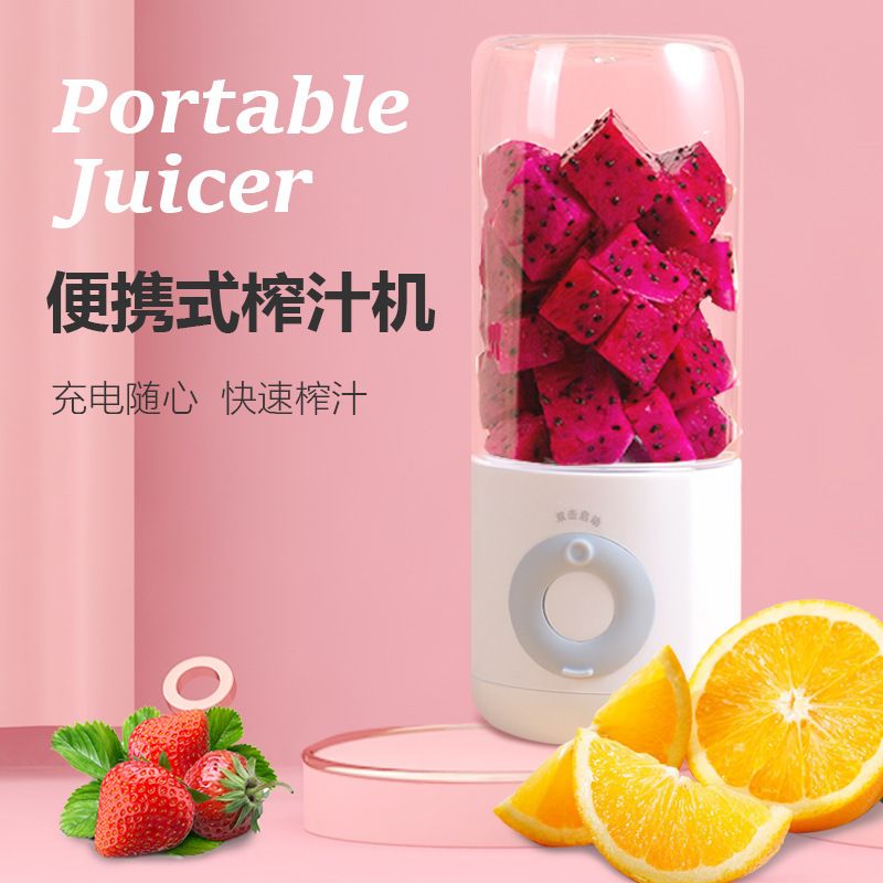 Electric juice machine