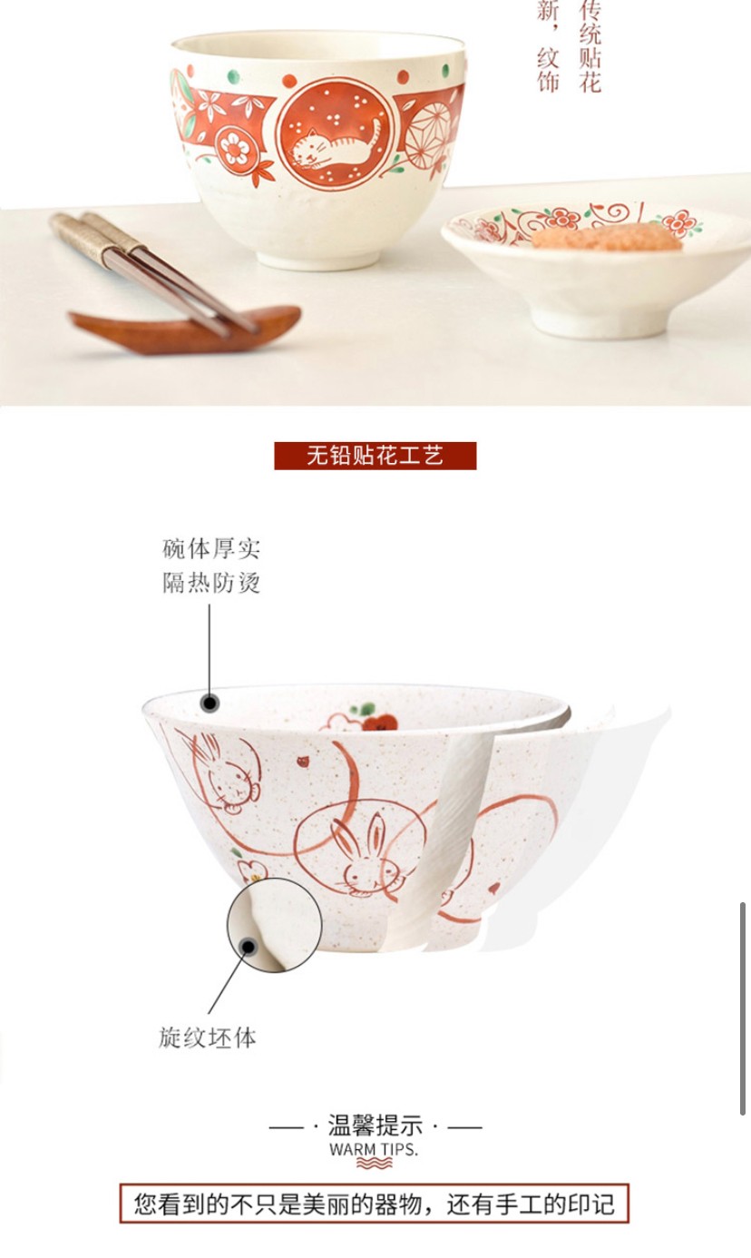 浙里 日本瓷器波佐见烧-赤绘系列 米饭碗5入礼盒套装详情图6