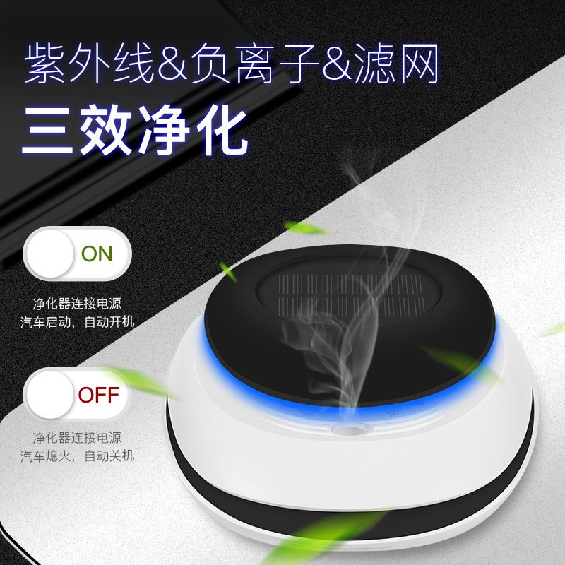 Foreign trade solar USB portable car air purifier car anion oxygen bar desktop air purifier