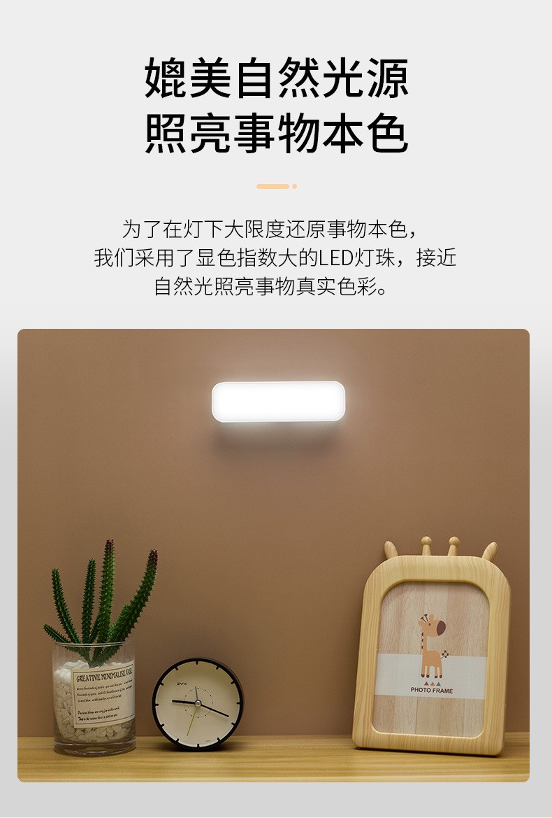 Creative smart 3d desk lamp, wireless human body sensor lamp, LED voice-controlled eye-protecting hand-held lamp, no wiring required, charging wall lamp detail image 4