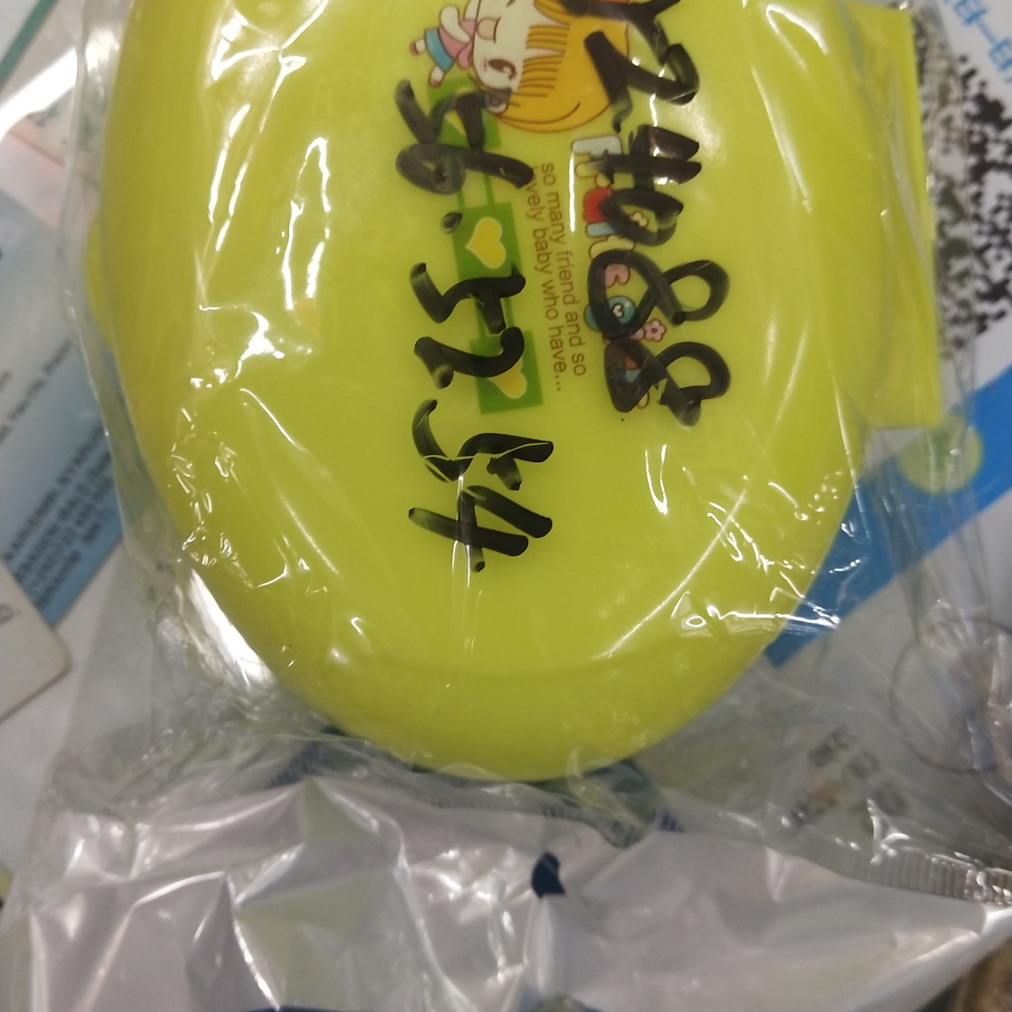 603洗衣盒