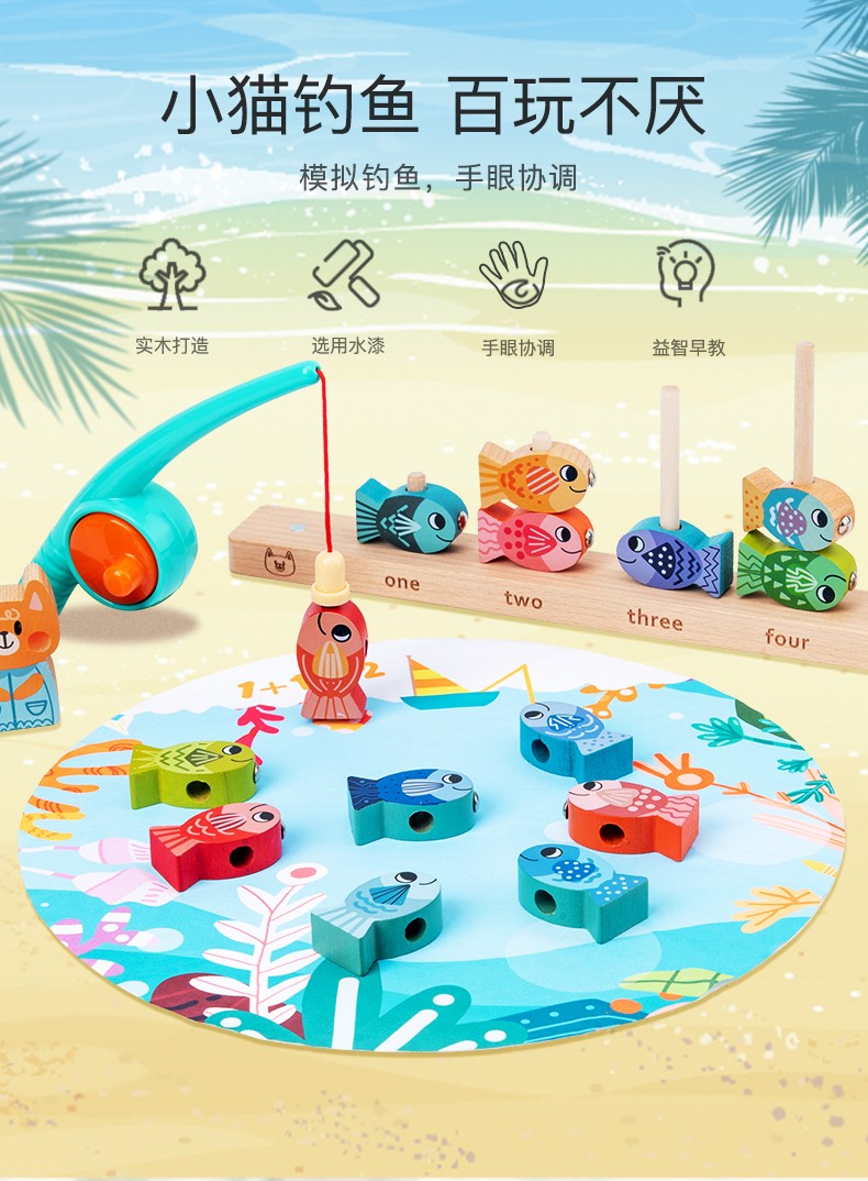 The wooden toy fishing tower is highly entertaining and colorful, which can exercise babies' hand-eye coordination, visual ability, logical thinking ability, and early education enlightenment training. It is a parent-child game detail image 1