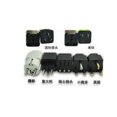 All-copper high-power travel conversion plug, American standard, British standard, European standard, Australian standard, Japanese, European, Canadian standard
