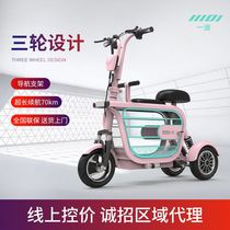 Family leisure small electric tricycle