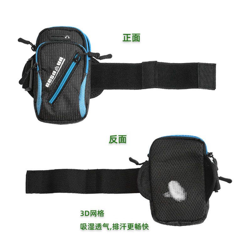 新款跑步手机臂包运动手臂套 男女户外装备健身手腕包可制定LOGO详情图3