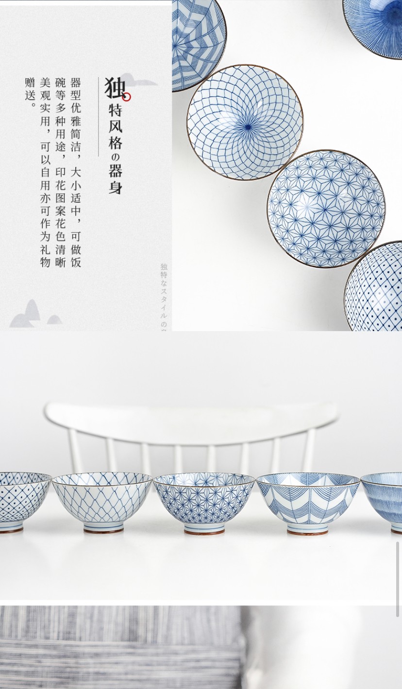 浙里 日本进口 波佐见烧古染绘变5入米饭碗套装详情图10