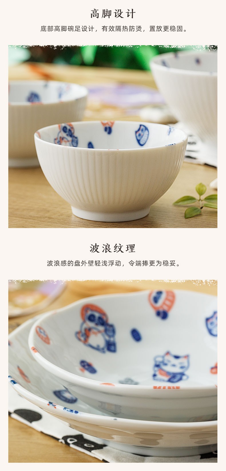 浙里 日本进口 猫咪系列儿童餐具详情图11